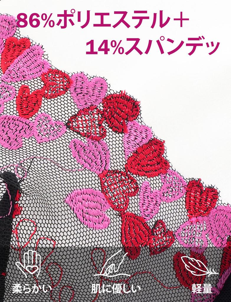 Maeau Bra and Underwear Bikini and Sexy Embroidered Perfect Gift for XL Women's Set, T-Back, Lingerie, Sheer, Net, Popular, Comfortable, Lightweight,