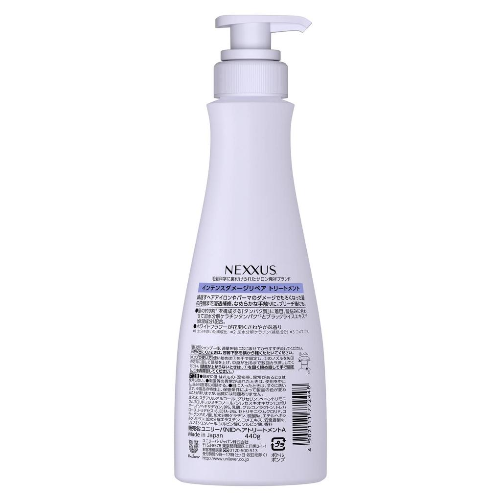 NEXXUS Intense Damage Repair Balsam Pumpe 440g Laget i Japan (Behandling)
