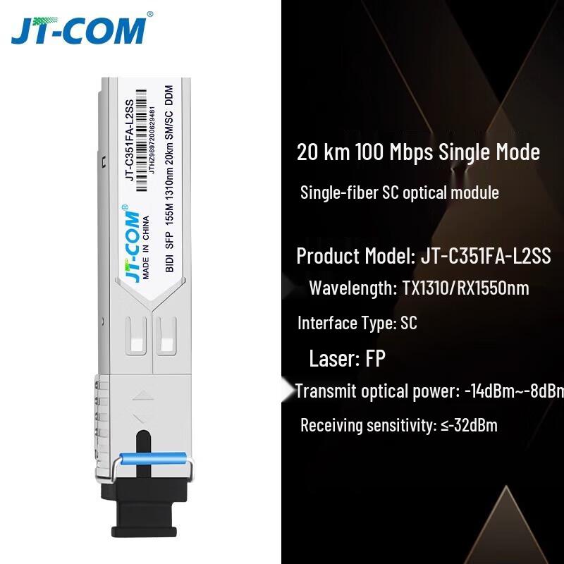 JT-COM 100M Single-Fiber SC Optical Transceiver