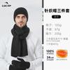 Winter velvet ear protection windproof warm hat scarf gloves outdoor warm suit winter warm hat suit