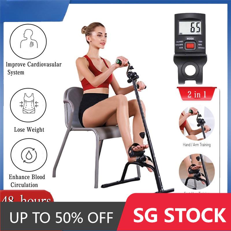 Adjustable Pedal Exerciser Bike Fitness Bike Upper And Lower Limb Rehabilitation Bicycle