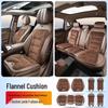 Flannel Lumbar Support Car Seat Cushion for ORA Good Cat, Lightning Cat, Ballet Cat, Black Cat, and White Cat Models.