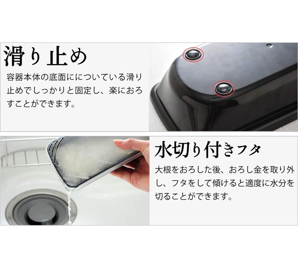 ERNEST in Grater Daikon Stainless Steel with Draining Lid and Fluffy Grating a brand used by major restaurants [Made Japan] (Grated Radish) (Soft