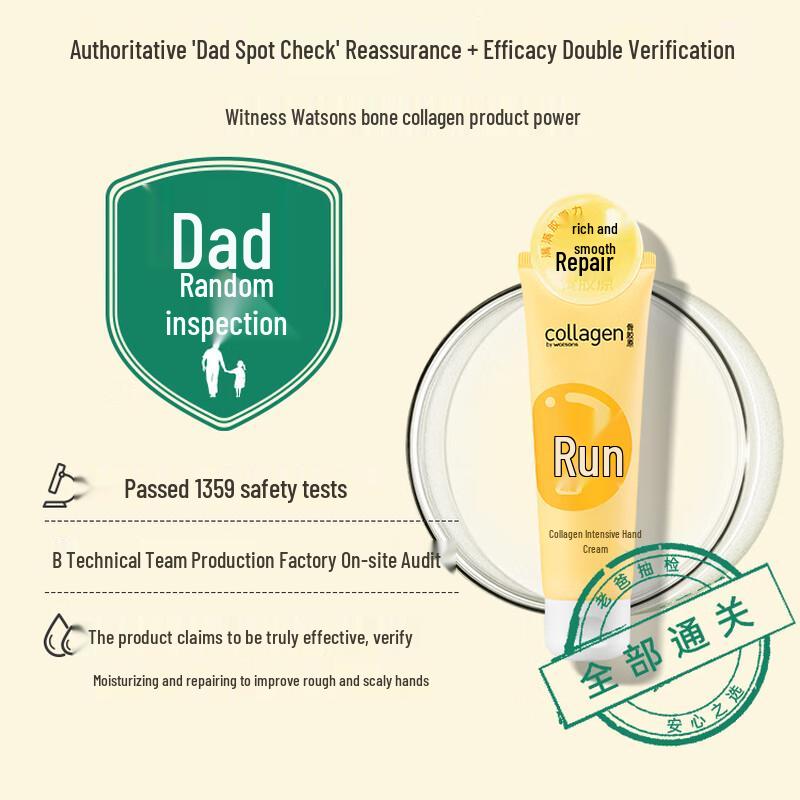 Watsons Collagen Hand Cream (4x80g)