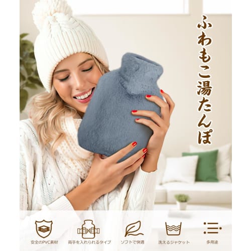 Absdefen Hot Water Bottle, Fillable, 2L Capacity, Set of 1, No Electricity Required, Cold Protection, Soft and Warm, Eco-Friendly, 2 Liters, Ideal for