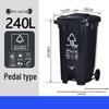Jundingying 240L Wheeled Foot Pedal Waste Bin