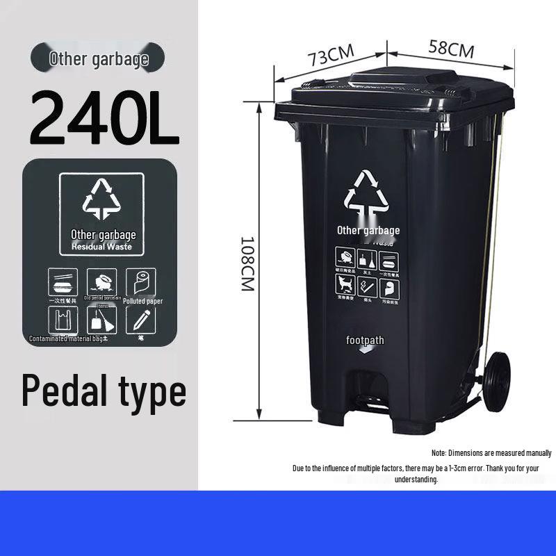Jundingying 240L Wheeled Foot Pedal Waste Bin