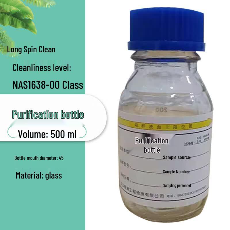 Wide Mouth Glass Purification and Sampling Bottle 500ml