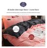 Weishang Thickened Crystal Velvet Four-Piece Set: Solid Flannel Duvet Cover & Warm Bed Sheet