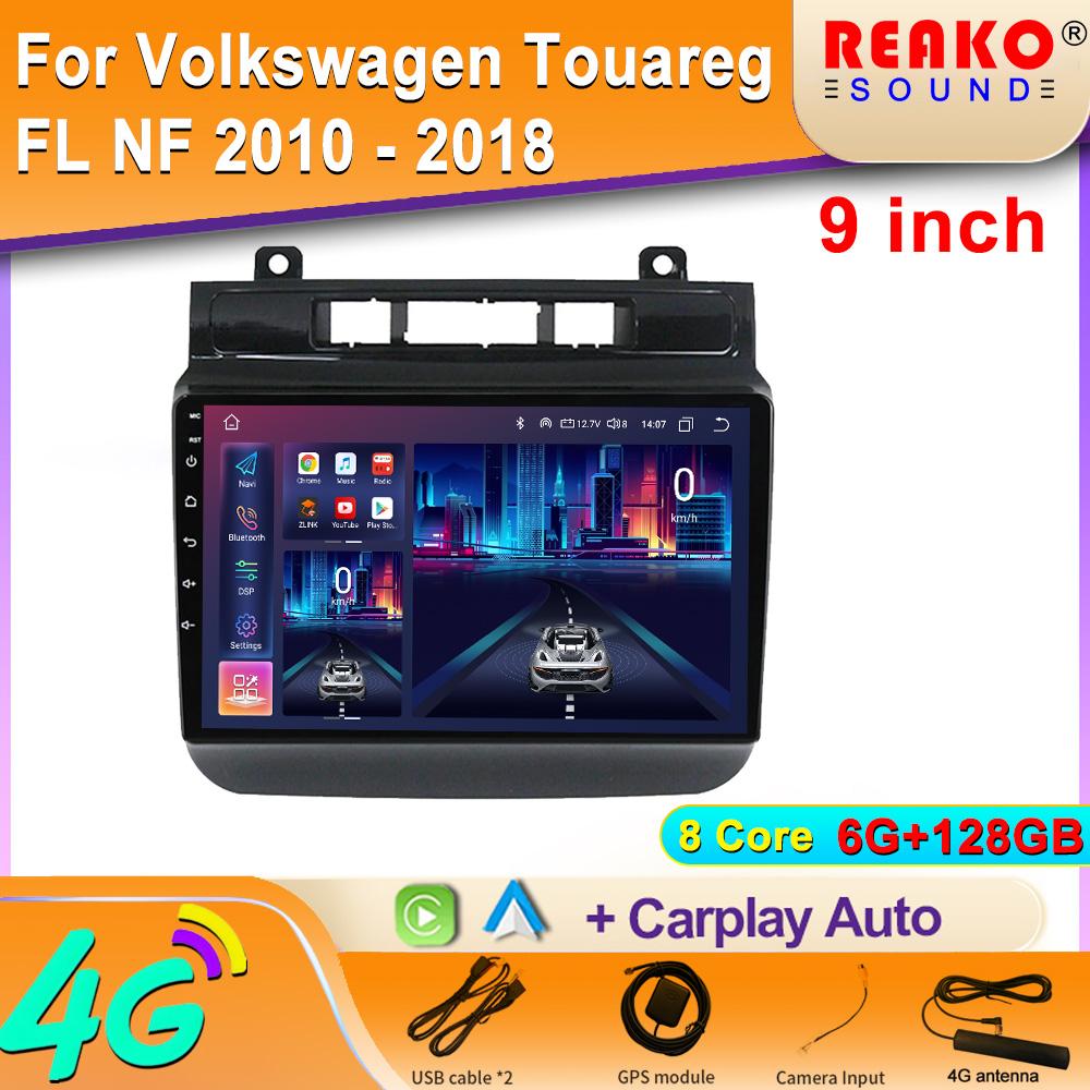 Player Radio Auto Android Carplay Pentru Volkswagen Touareg FL NF 2010 - 2018 Stereo Unitate Principală Cameră Spate 2din DVD 8 nuclee 4G
