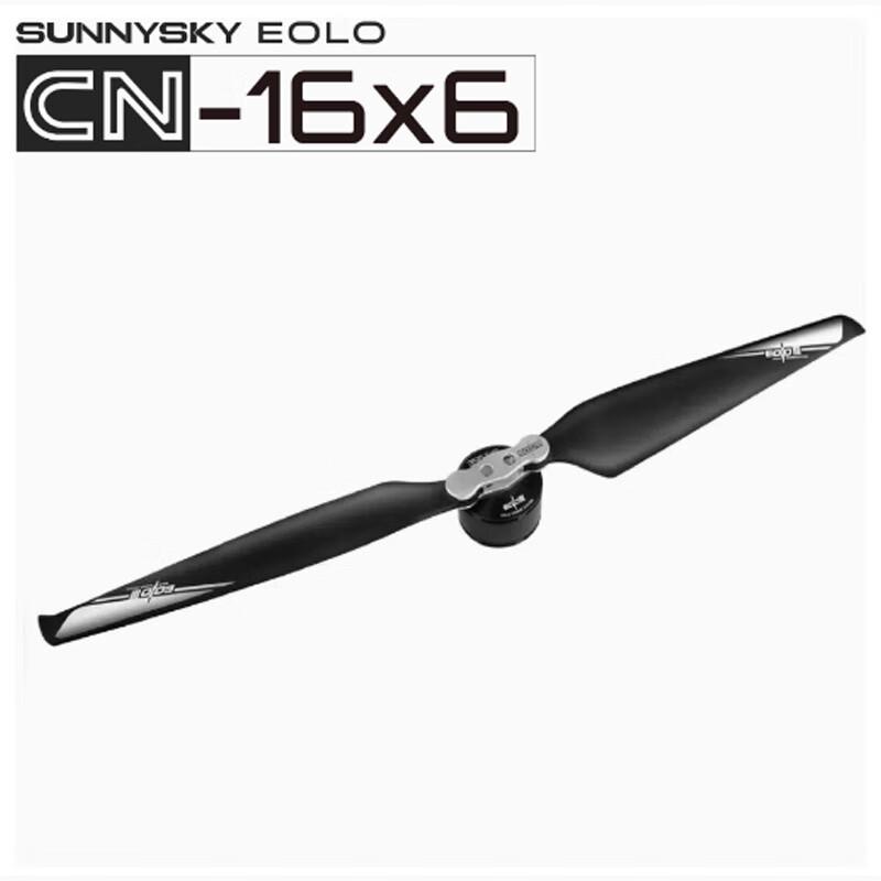 

SUNNYSKY EOLO CN Foldable Drone Propeller (CN version)