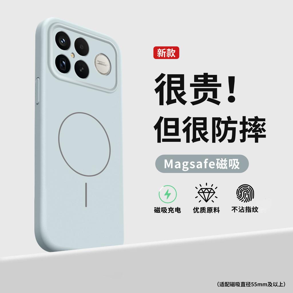 Applicable to Redmi k90 mobile phone case k90Promax new k80 simple imitation liquid silicone redm coil magnetic attraction