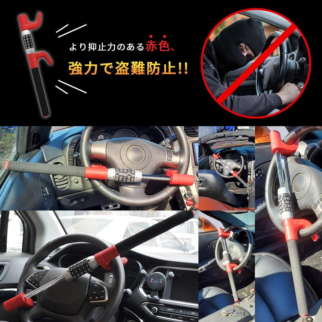 Athvcht Lenkrad-Wählscheibe, Lenkrelais, Angriff, Auto-Lenkung, einfach zu bedienen, kompatibel mit allen Auto-PIN-Hochsicherheitsschloss, Diebstahlsicherung, Typ, Schloss,