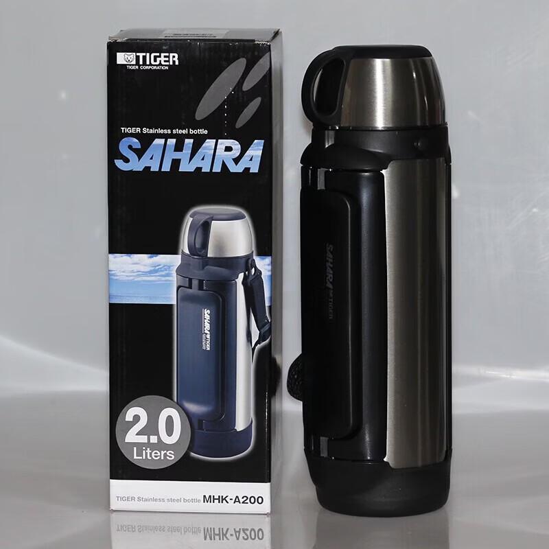 Tiger MHK-A200 Stainless Steel Insulated Bottle