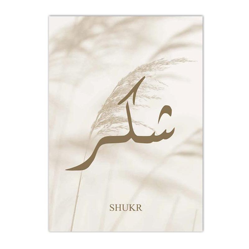 Böhmen Pampas Gras Poster Islamische Reed Sabr Liebe Shukr Leinwand Malerei Wand Kunstdruck Bild Wohnzimmer Innen Wohnkultur