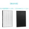 FZ-E75HF FZ-F70DF Compatible Replacement Filter for Sharp Air Purifier Dust Collection Deodorizing 2 Pack