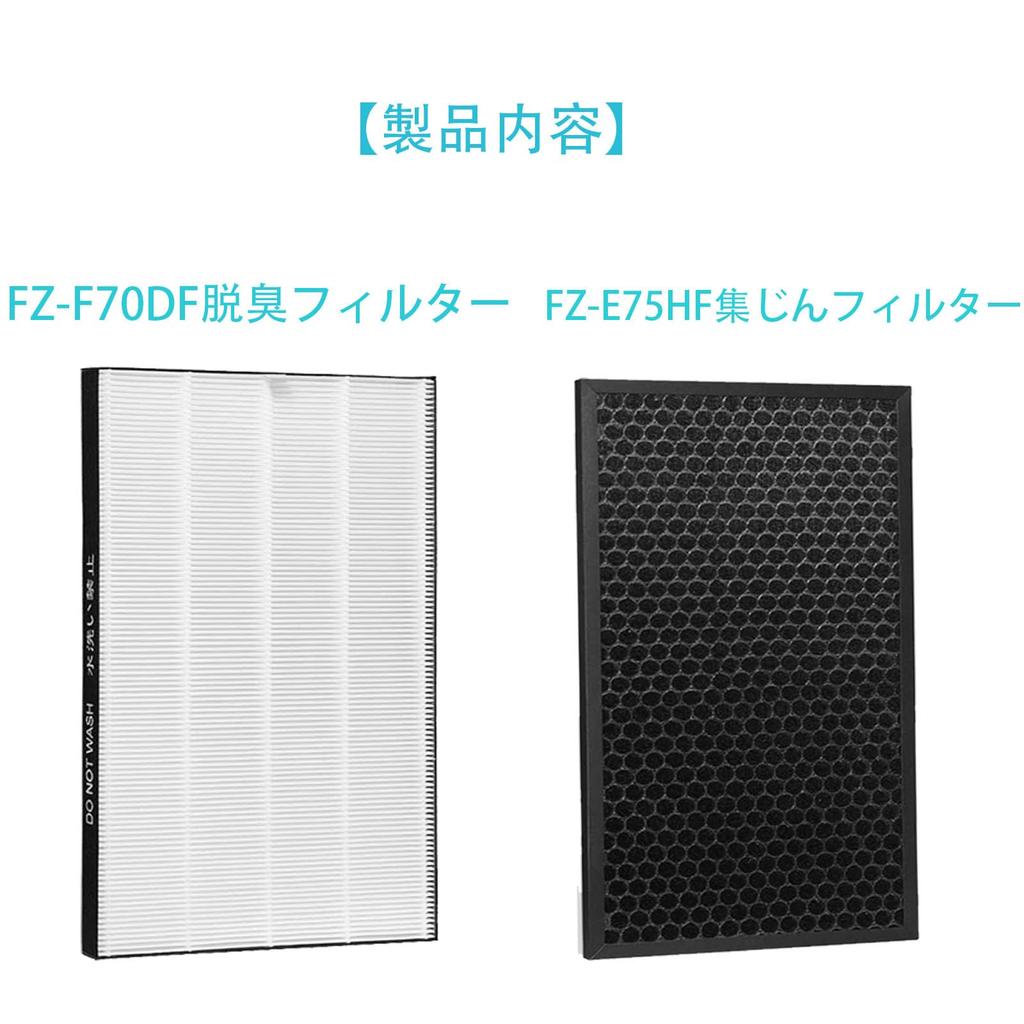 FZ-E75HF FZ-F70DF Compatible Replacement Filter for Sharp Air Purifier Dust Collection Deodorizing 2 Pack
