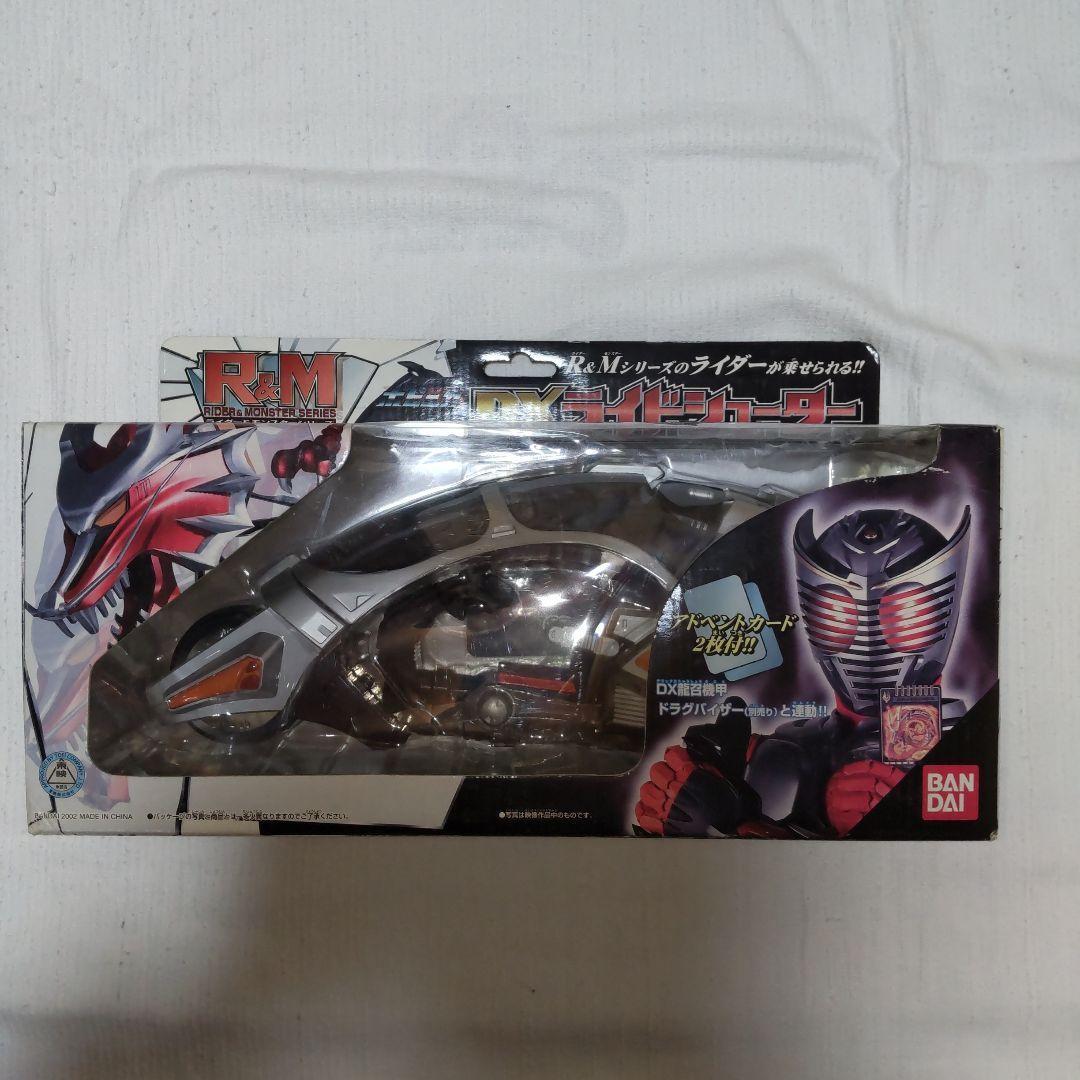 Used Bandai R&M Kamen Rider Ryuki DX Ride Shooter