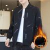 Jacket men's color blocking 2025 autumn and winter new men's youth windproof fashion casual top jacket trend