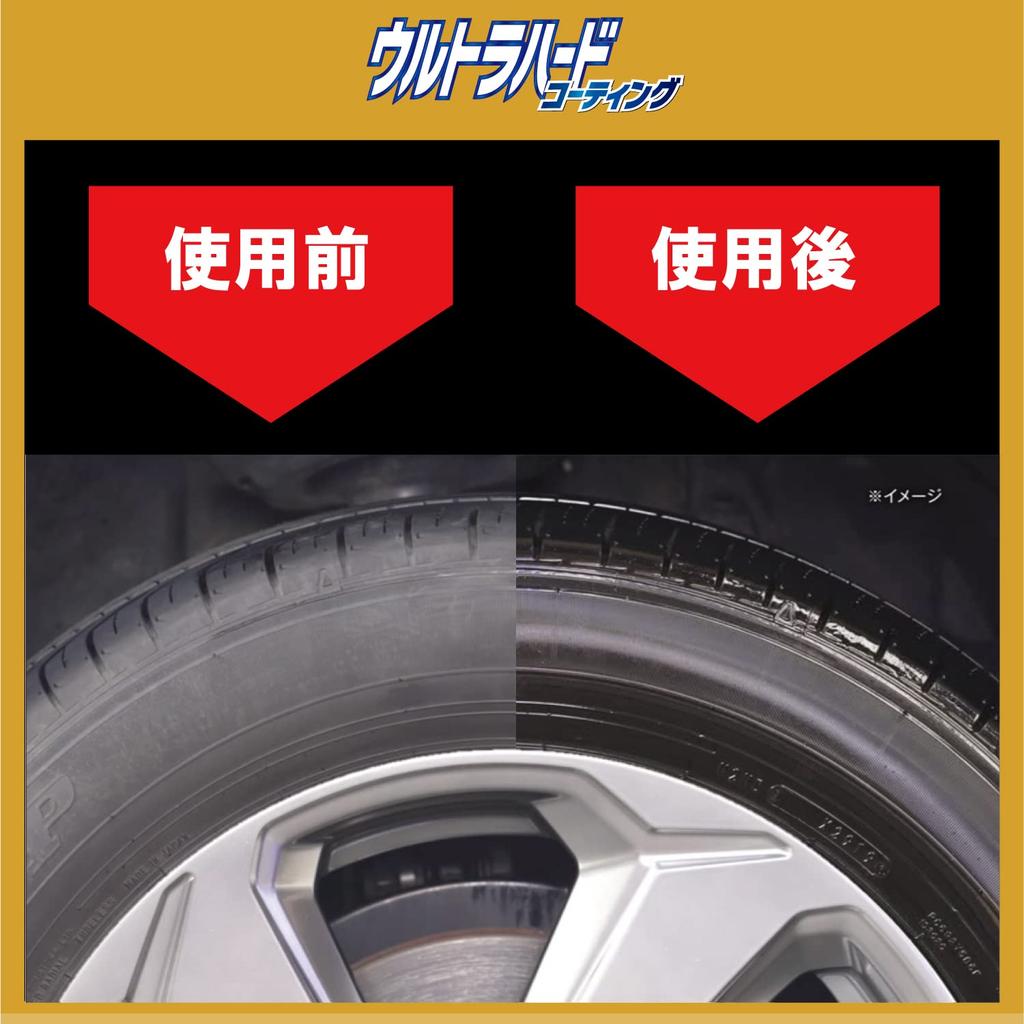 RINREI Ultra Hard Coating for Tires, 480ml, D-25