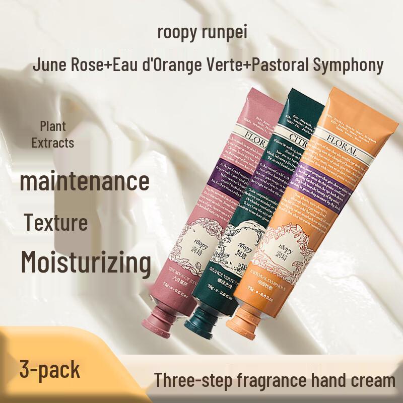 Runpei Poetic Series Hand Cream Trio