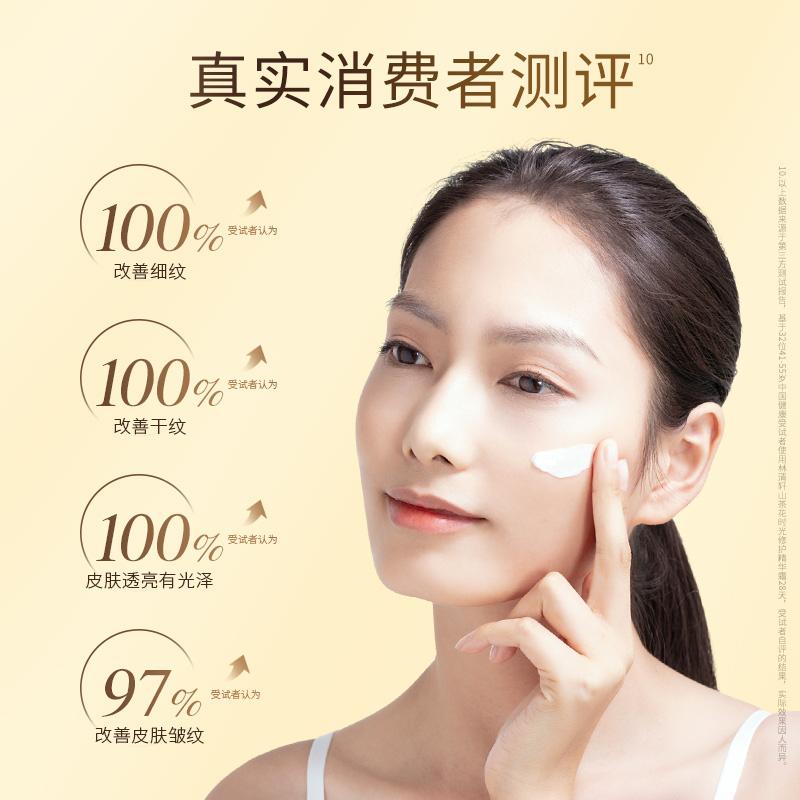 [Black Gold Water Cream] Lin Qingxuan Time Water Cream Set Anti Wrinkle, Tightening, Light Lines, Brightening and Repairing Selection Set