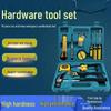 16-Piece Home and Car Repair Tool Set with Hammer & Wrench in Toolbox
