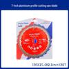 LUXTER 7/8/10/12/14-inch Woodworking Miter/Table Saw Blade
