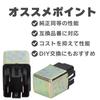 calm wish 1 x Motorcycle Today DIO AF62 AF61 Spacey 100 JF13 AF67 AF68 Starter Relay