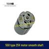 Type 550 25V Lithium Battery Drill Motor, Light Shaft, 5 Series, 29000 RPM.