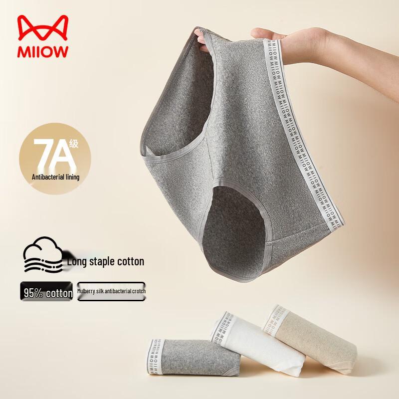 MaoRen Women's 7A Antibacterial Silk-Cotton Mid-Waist Briefs