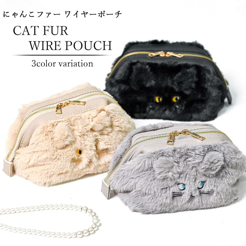 NARU Kosmetiktasche, Süß und Stilvoll für Damen, Katzen-Design, Kosmetiktasche, Make-up-Tasche, Groß und Klein, Katzenohren, Fell, Erwachsene, Mädchen, Schlicht, Hübsch, Süß