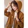 Mohan Yimei Outdoor Hooded Color Block Jacket