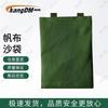 Kangdongmei Multi-Purpose Canvas Sandbag