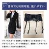 Simple Lace Garter Adjustable One Size Fits Perfect for Everyday Black Belt, Basic, Sexy, Cute, Length, Three-hook Closure, All, Use,