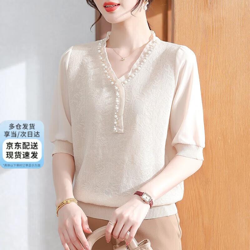 XUEXI Women s V-neck Ice Silk Knit Top L
