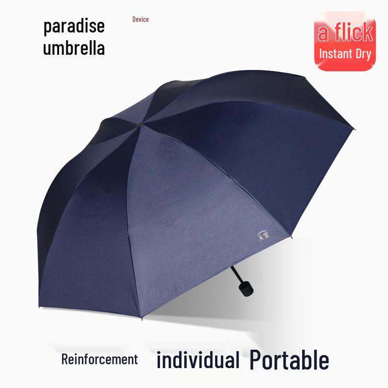 

Tiangtang 3-Fold Solid Color Windproof Business Umbrella