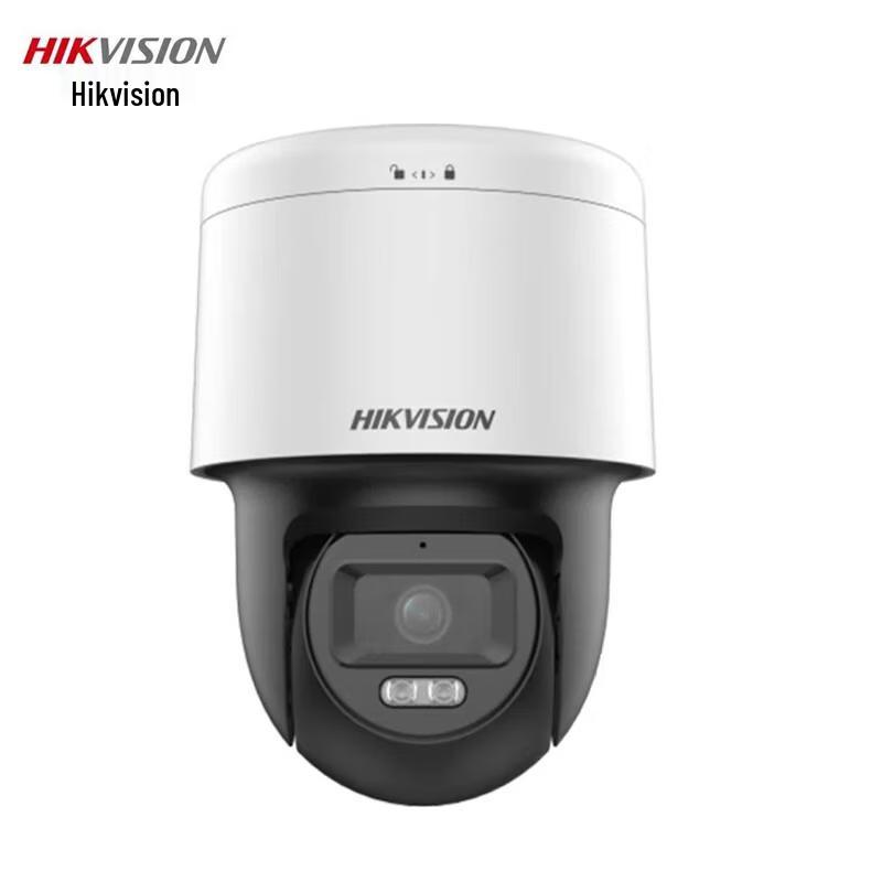 

HIKVISION DS-2SC2Q120MY-TE 2MP Full-Color PTZ Security Camera CN plug (adapter included)
