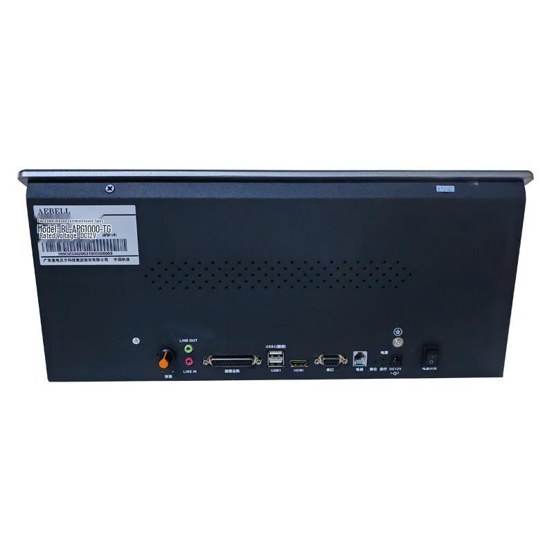 AEBELL Security Guard Linkage Terminal CN Plug (adapter Included)