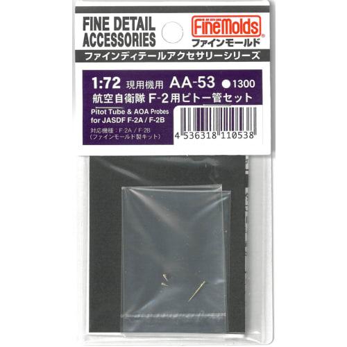 Fine Molds 1/72 Scale Aircraft Accessory F-2 Pitot Tube Set (Includes 1 Pitot Tube and 2 AOAs) Plastic Model Parts AA53