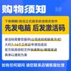 Huawei Qingyun L420x Business-Laptop (CN-Version)