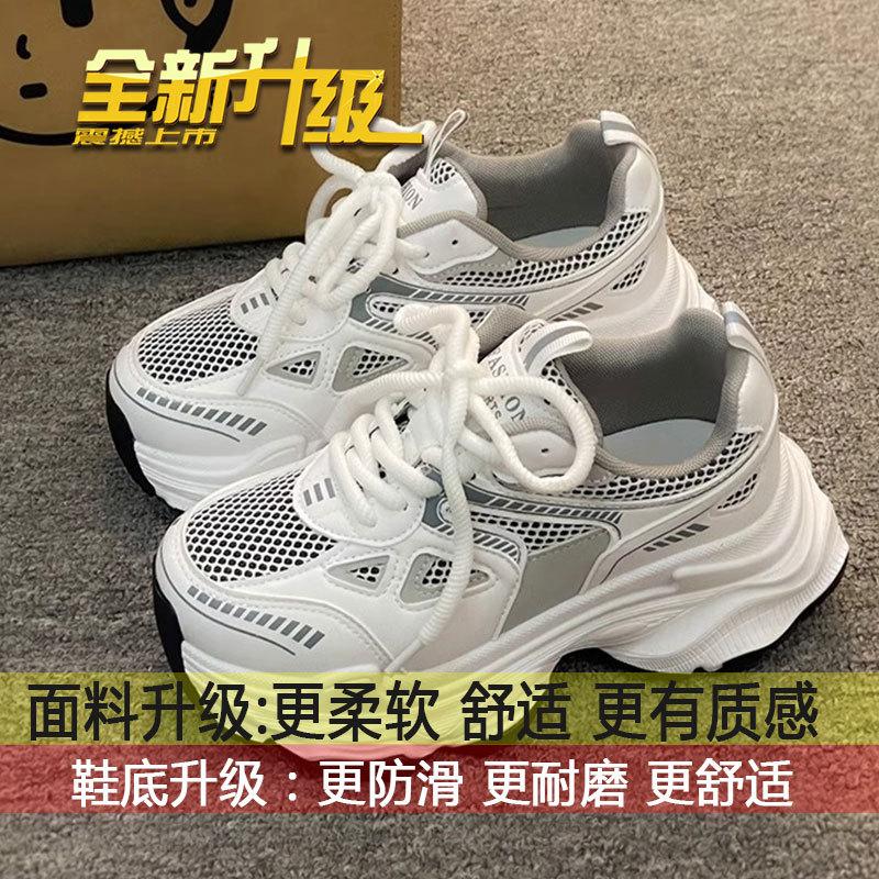 

Internet celebrity dad shoes female ins tide spring 2025 new mesh breathable sports shoes platform explosion white shoes 35