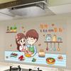 Breakfast Shop Wall Wall Decoration Wall Stickers Wall Stickers Restaurant Restaurant Self-adhesive Wallpaper Kitchen Oilproof Stickers