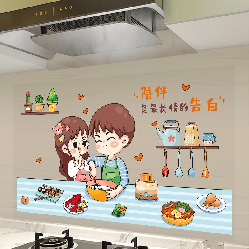 Breakfast shop wall wall decoration wall stickers wall stickers restaurant restaurant self-adhesive wallpaper kitchen oilproof stickers