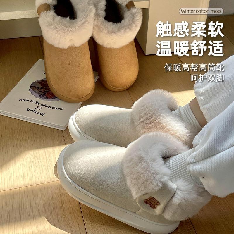 Mao Mao Cotton Shoes Women Wear High-top Boots In Winter, Non-slip Thick-soled Bread Shoes, Suede Warm and Piled Thickened Snow Boots