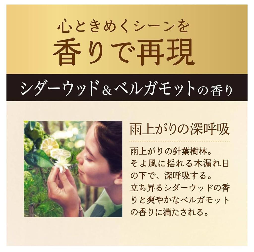 [Bulk Purchase] Lenor Eau de Luxe Fabric Softener, Cedarwood & Bergamot Herbal Scent (Refill 680ml x 2) Renewal