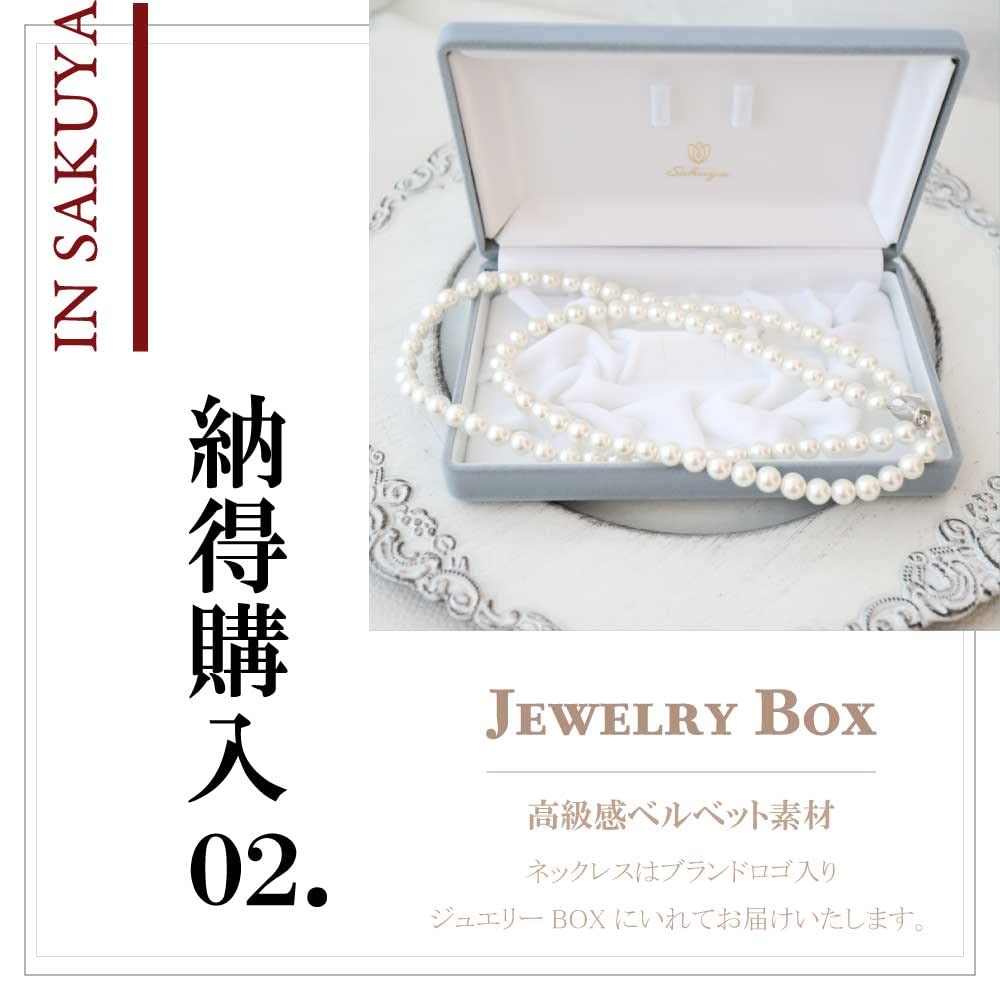 Sakuya Pearl Necklace 8mm 42cm - Suitable for Formal Occasions (Weddings, Funerals, etc.) - Black Pearl, Silver Black, Gray - Includes Shell Pearl