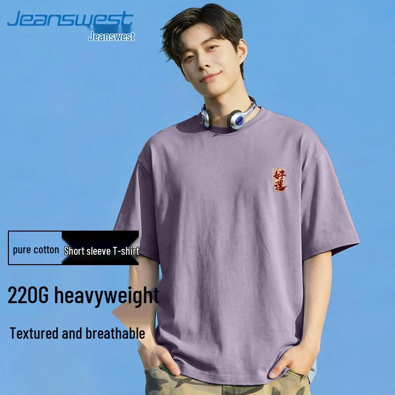 Jeanswest Unisex Cotton Short Sleeve T-Shirt for Exam Support 5XL