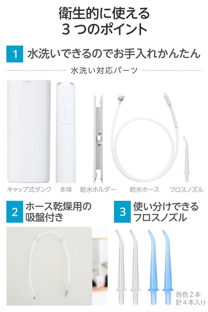 Elecom Oral Irrigator Jet IPX7 Memory 4 Portable and Includes Wireless Charging and Storage Diameter 35mm X Height White Washer, Waterproof, Function,