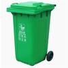 Mingyu 240L Outdoor Waste Sorting Bin